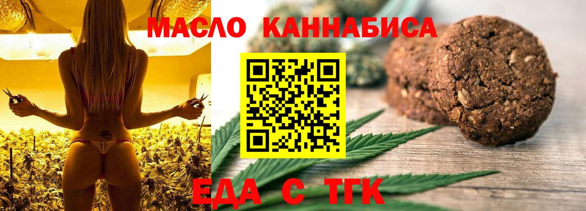 Меф Лабытнанги