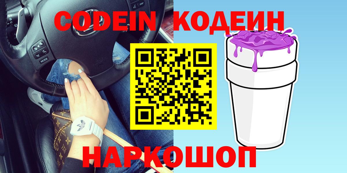 Лабытнанги  Гашиш  Вход с VPN  КОКАИН  A PVP СК   Меф МЯУ МЯУ кристаллы  Марихуана 