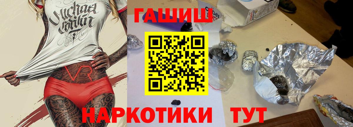 Гашиш Изолятор  Гашиш Ice-O-Lator  Вход с VPN  Лабытнанги 