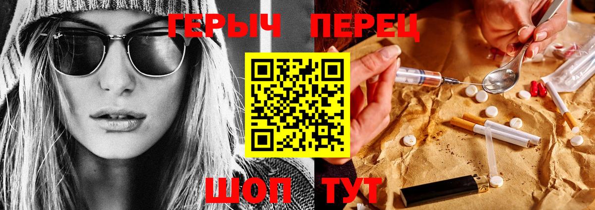 Лабытнанги  Героин  Вход с VPN  Героин афганец 