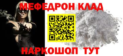 прущие грибы Краснознаменск