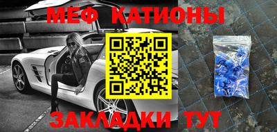 прущие грибы Краснознаменск