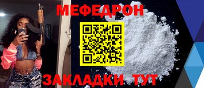 скорость mdpv Кумертау