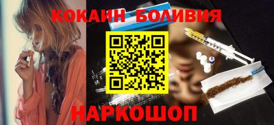 бутират Краснодар