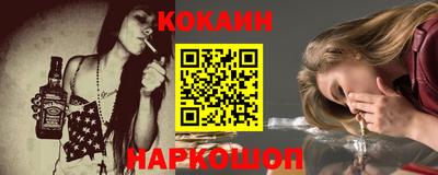 бутират Краснодар