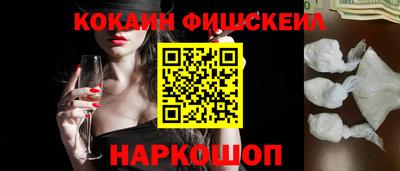 прущие грибы Краснознаменск