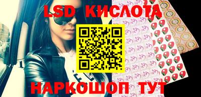 бутират Краснодар