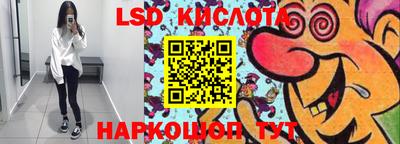 бутират Краснодар