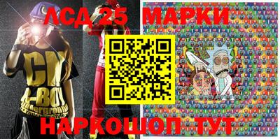 прущие грибы Краснознаменск