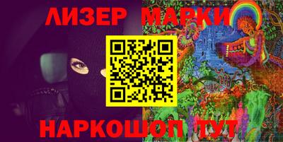 бутират Краснодар