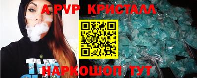 мефедрон Кунгур