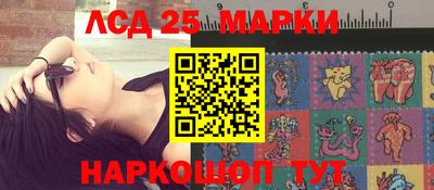 мефедрон Кунгур