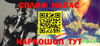 бутират Краснодар