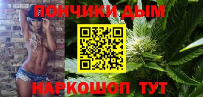 бутират Краснодар