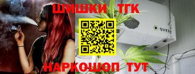 прущие грибы Краснознаменск