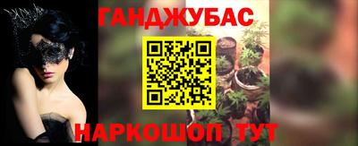 прущие грибы Краснознаменск
