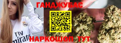 каннабис Кулебаки