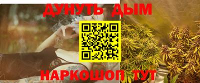 каннабис Кулебаки