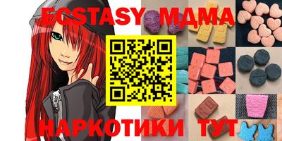 мефедрон Кунгур