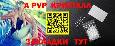 бутират Краснодар