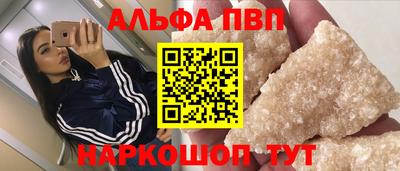 прущие грибы Краснознаменск