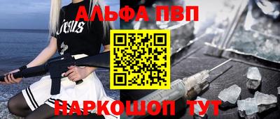 бутират Краснодар