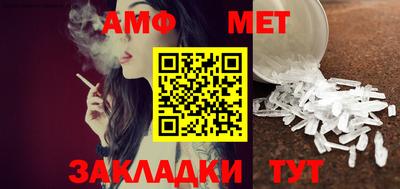 бутират Краснодар