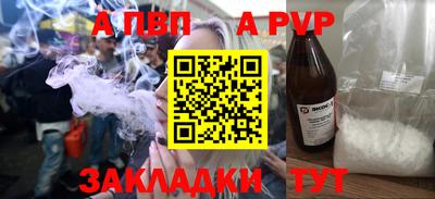 прущие грибы Краснознаменск
