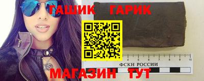 прущие грибы Краснознаменск