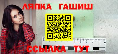 бутират Краснодар