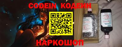 прущие грибы Краснознаменск