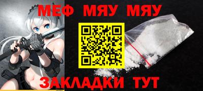 бутират Краснодар