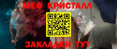 СК Краснокаменск