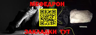 прущие грибы Краснознаменск