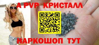 бутират Краснодар