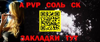 бутират Краснодар