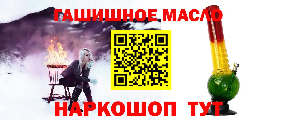 Дистиллят ТГК вейп Лабытнанги