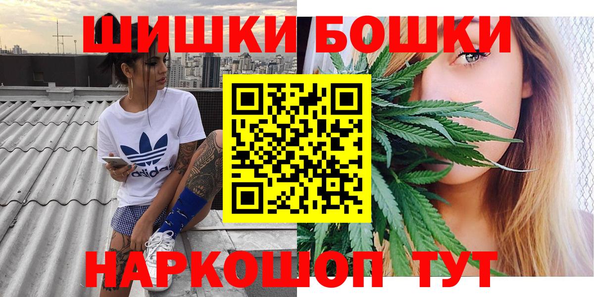 Лабытнанги  Бошки марихуана OG Kush  Марихуана VHQ  Бошки Шишки White Widow  Вход с VPN 